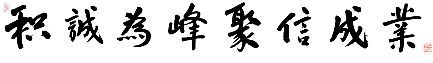 文字图