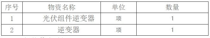 20250214849189.png 1.png