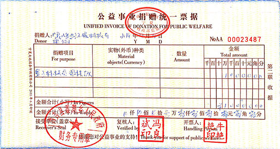 20250215469113.jpg 2.jpg