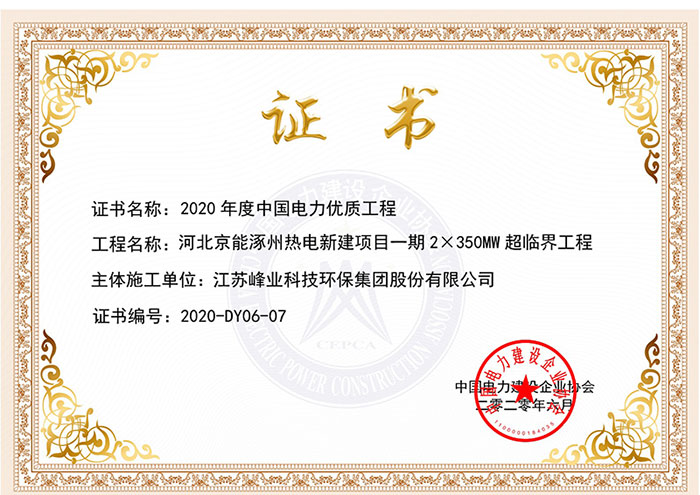 20250215879737.jpg 1.jpg