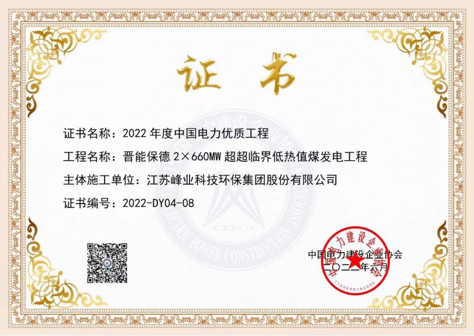 20250216575227.jpg 081632359750.jpg