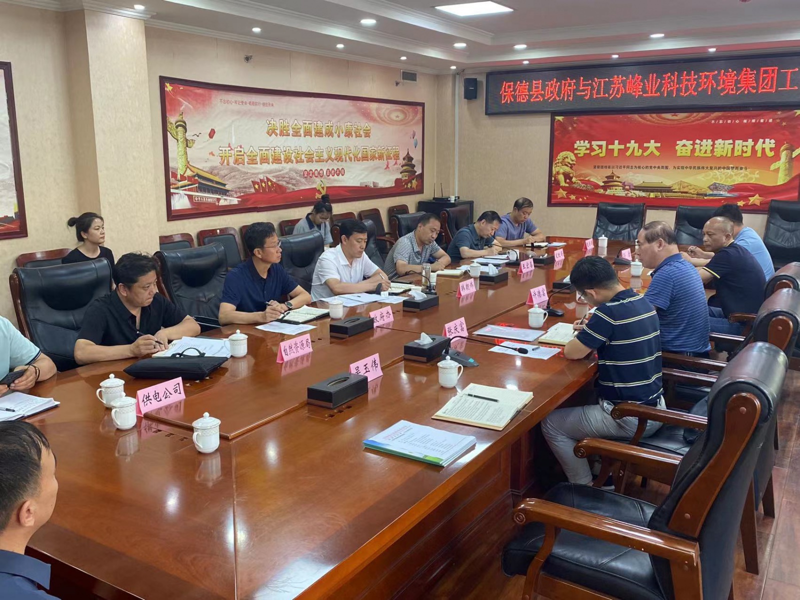 20250216728936.jpg 1.jpg