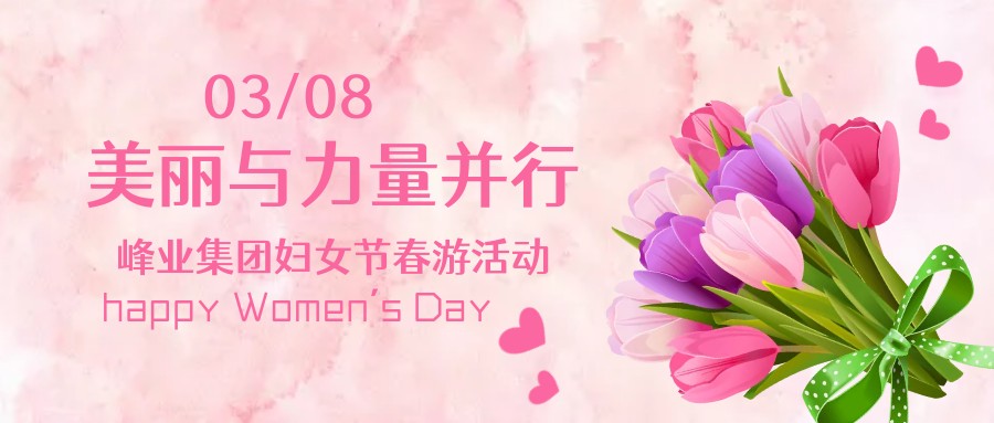 20250308691710.jpg 20250308691710.jpg